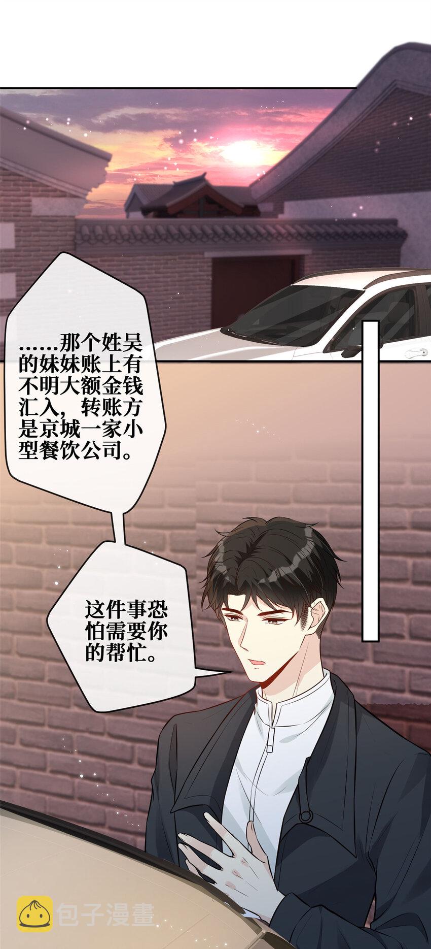 85传家宝2