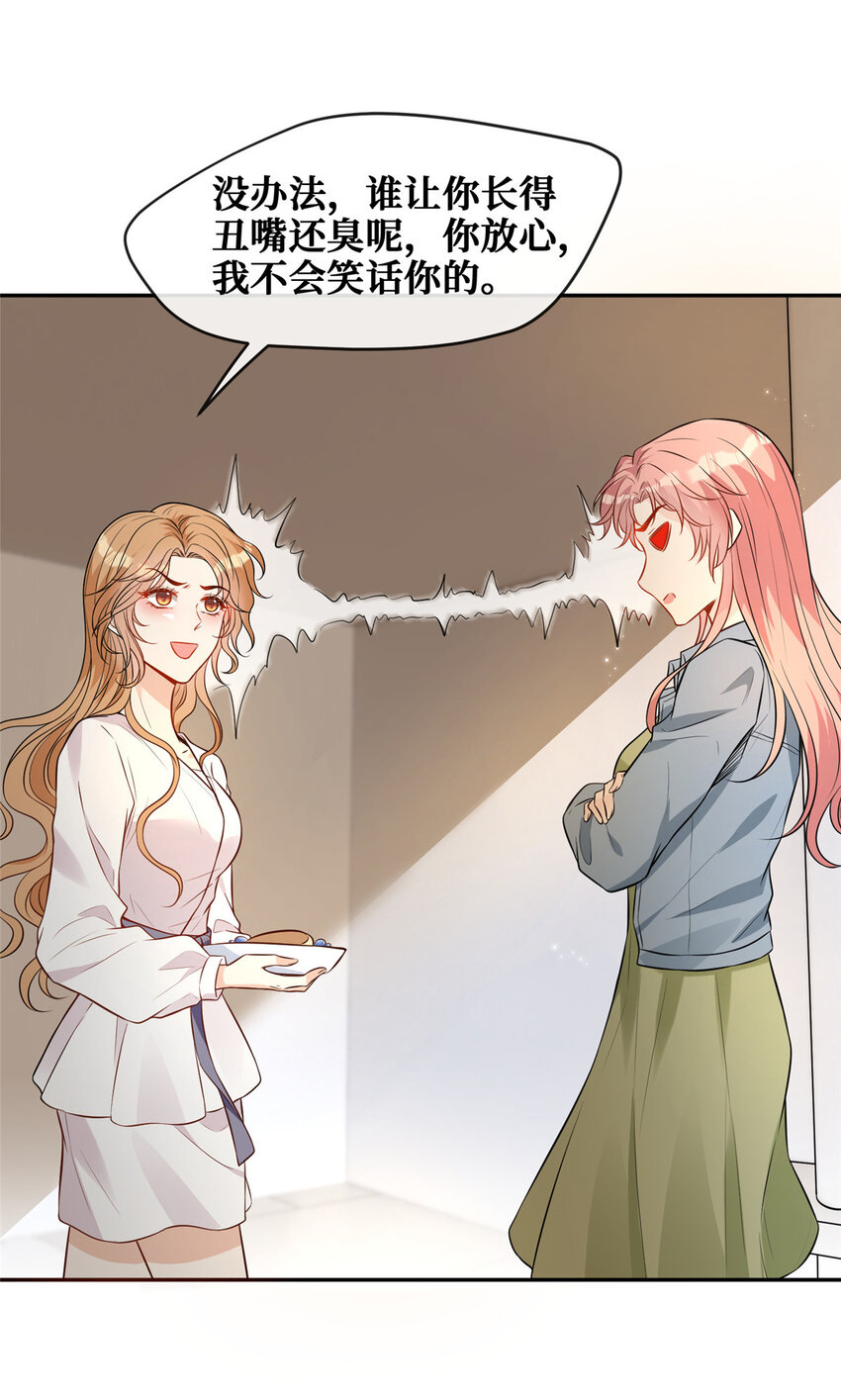 87被盯上了15