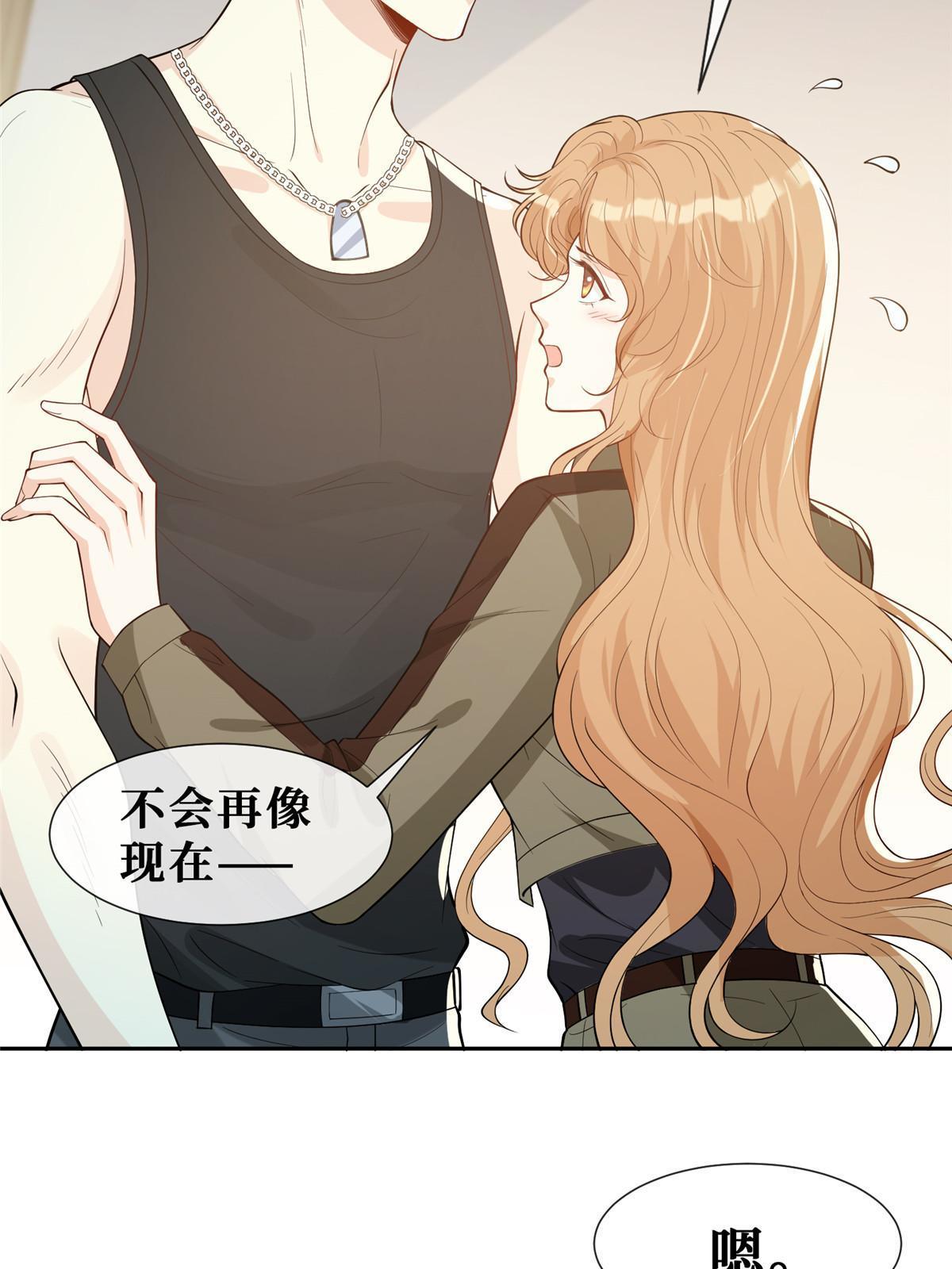 51 他心疼了18
