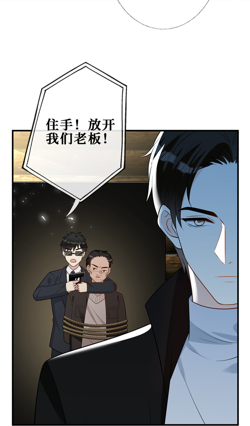 111 李廷泽逃脱23