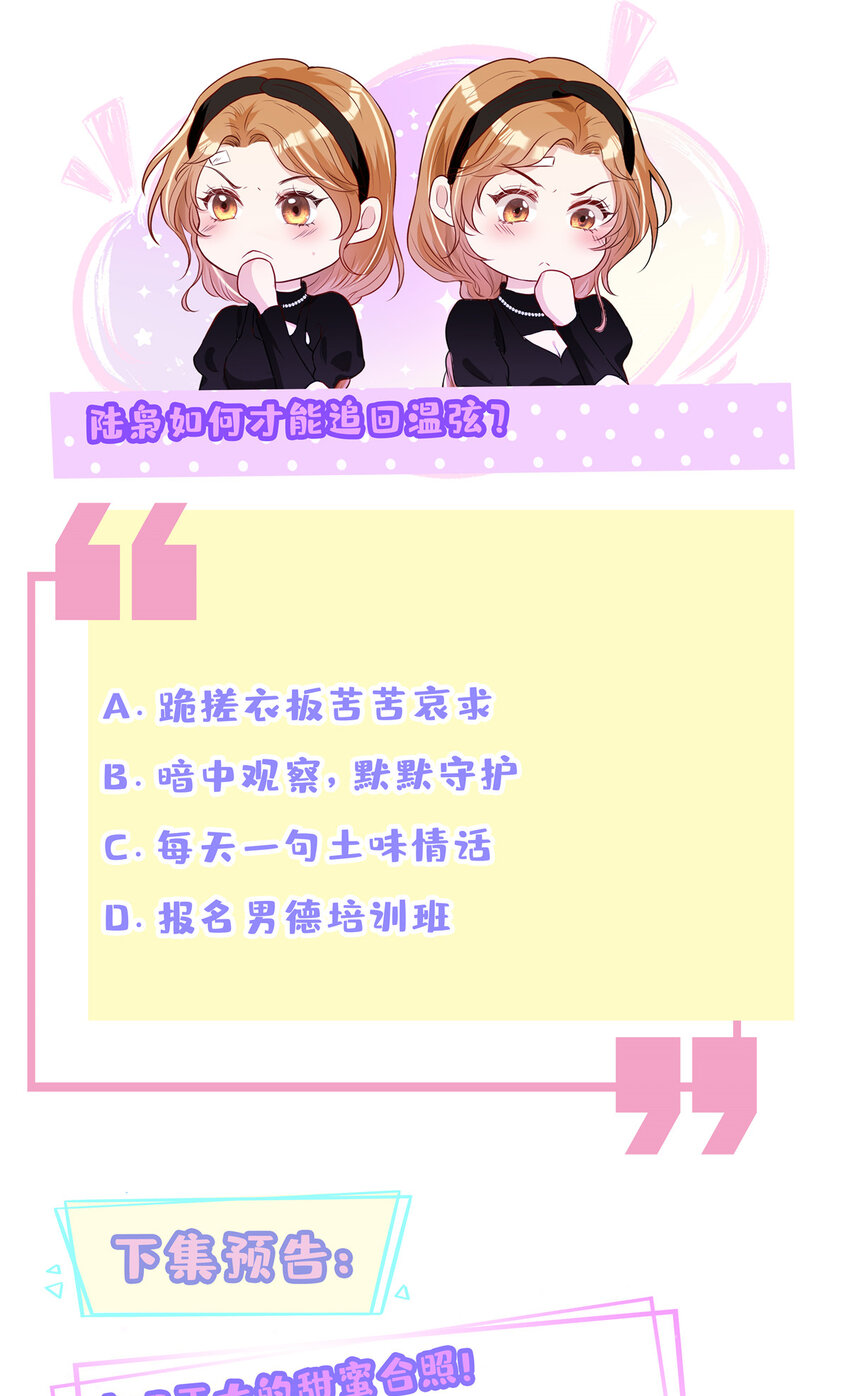 73狗子的助攻37