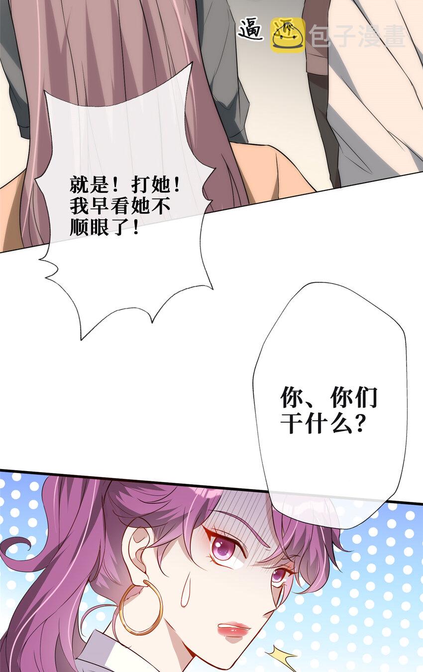 76嚣张的黑粉26