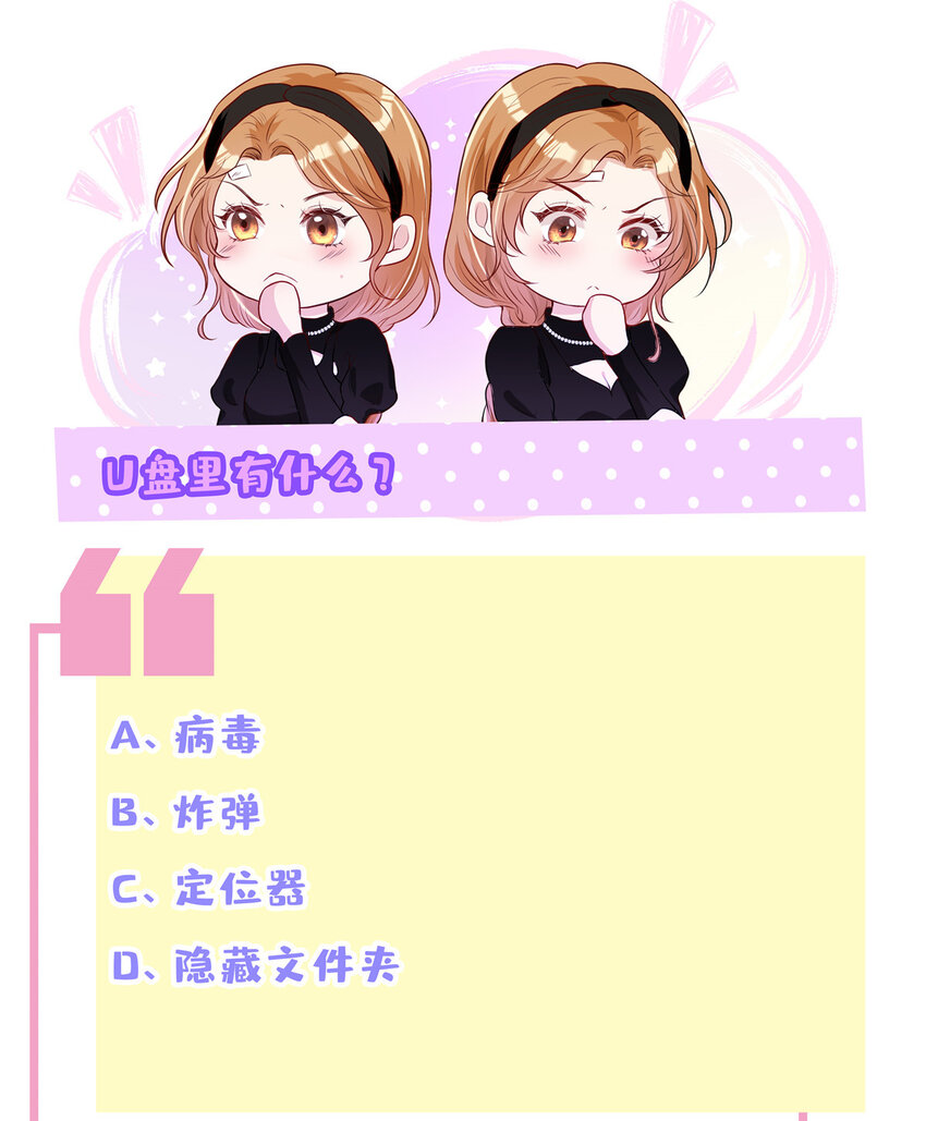 111 李廷泽逃脱34