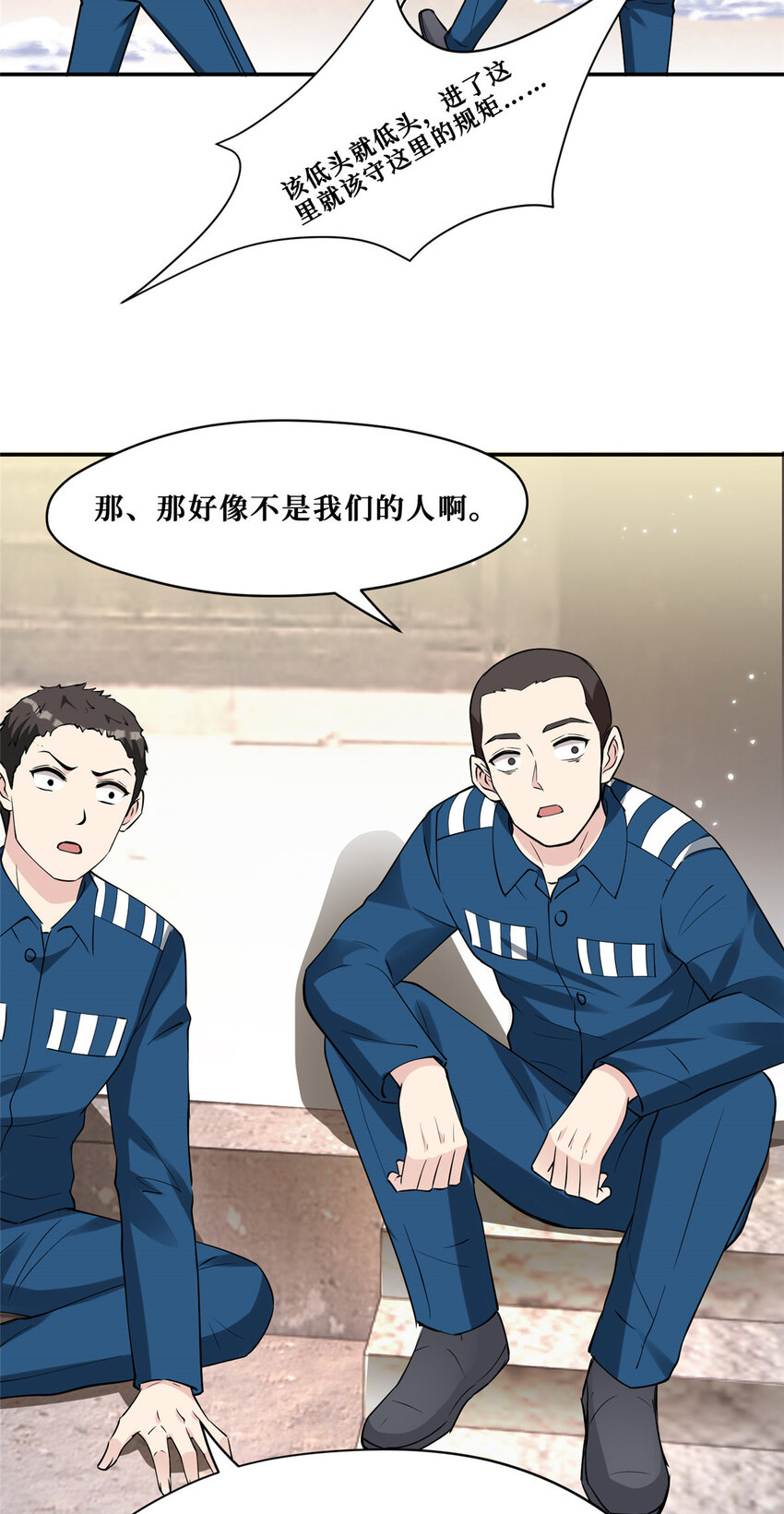 101 监狱风云24