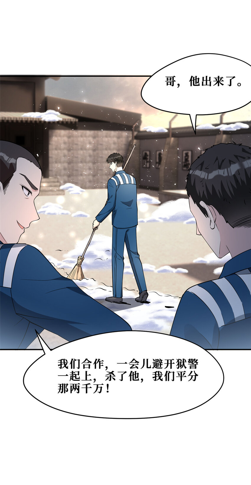 101 监狱风云22
