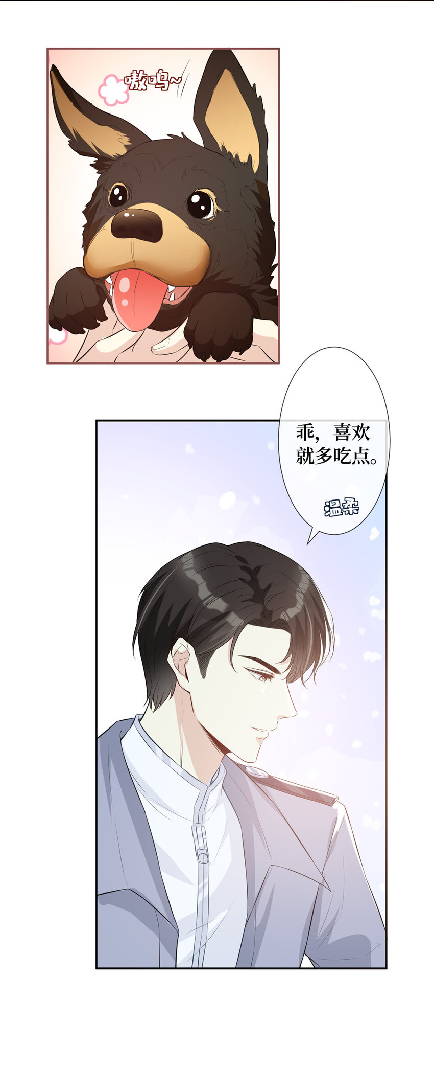 02 大明星驾到29