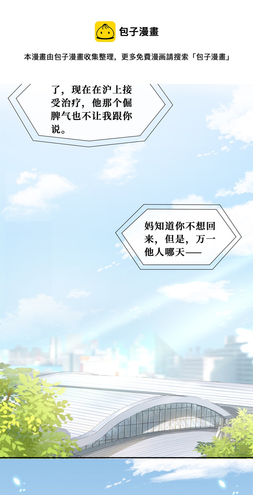 26 保重，再见29