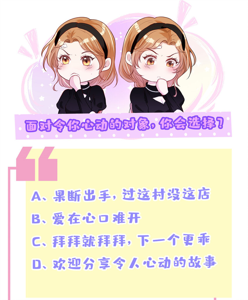 04 他还是个孩子啊42