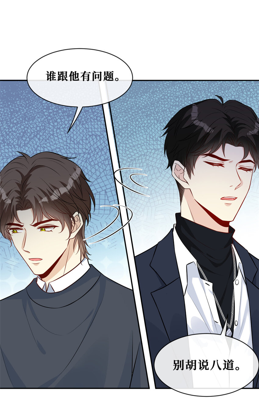 75换你来追我27