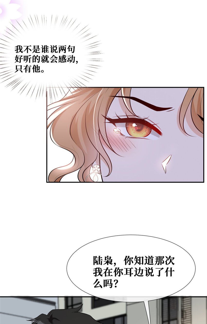 65 他的荣耀与勋章21