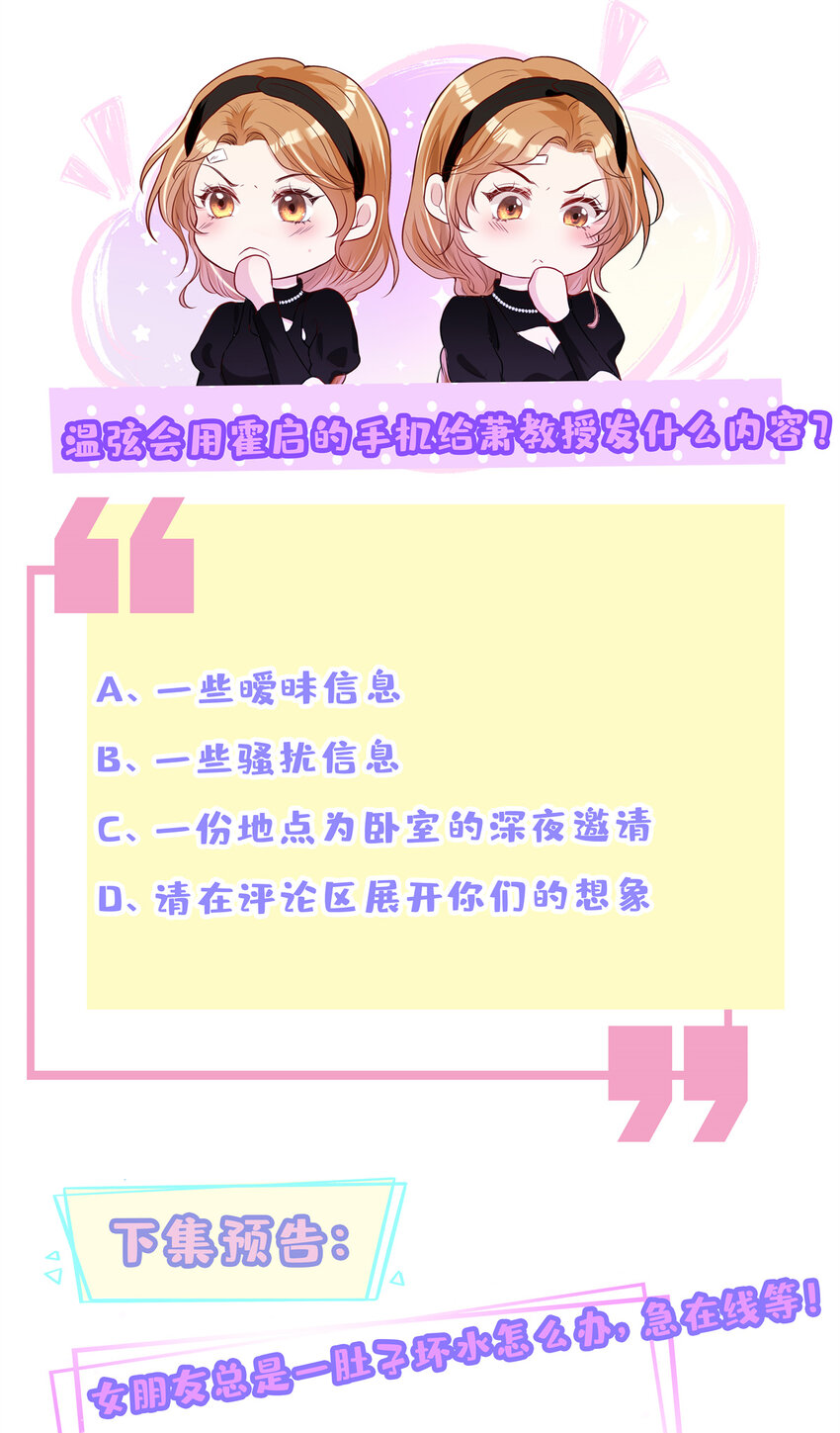 58 女明星和她的保镖35