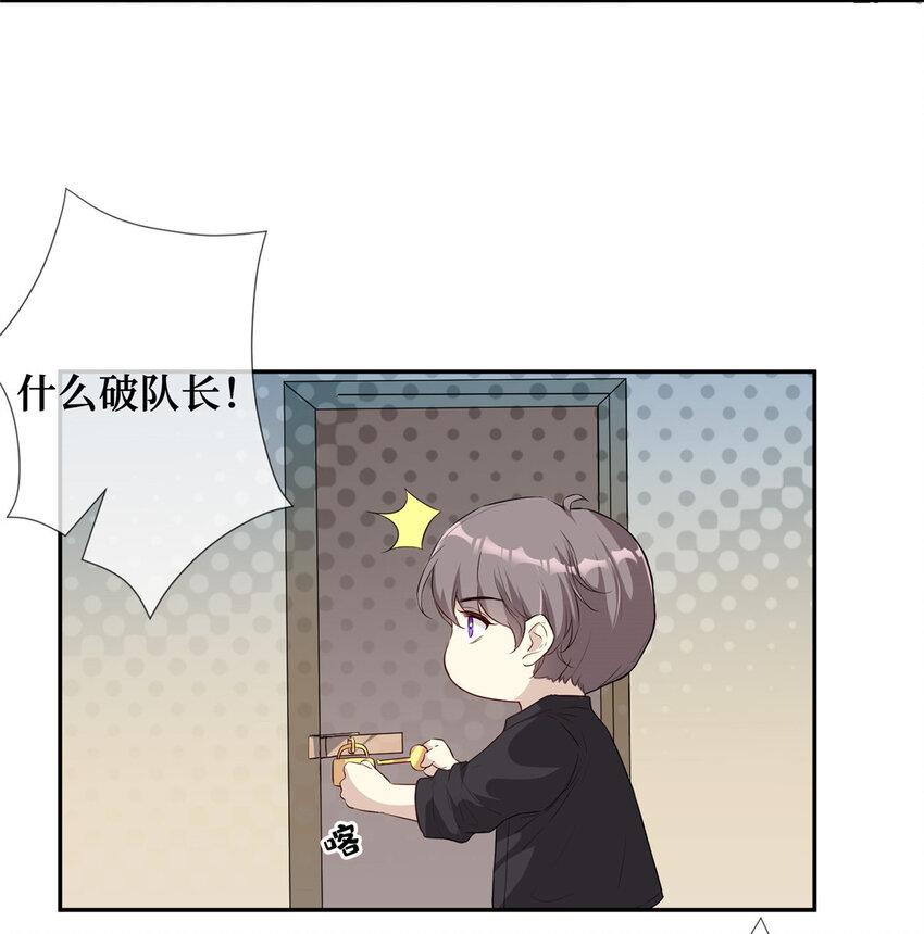 01 是谁在脱我的衣服38