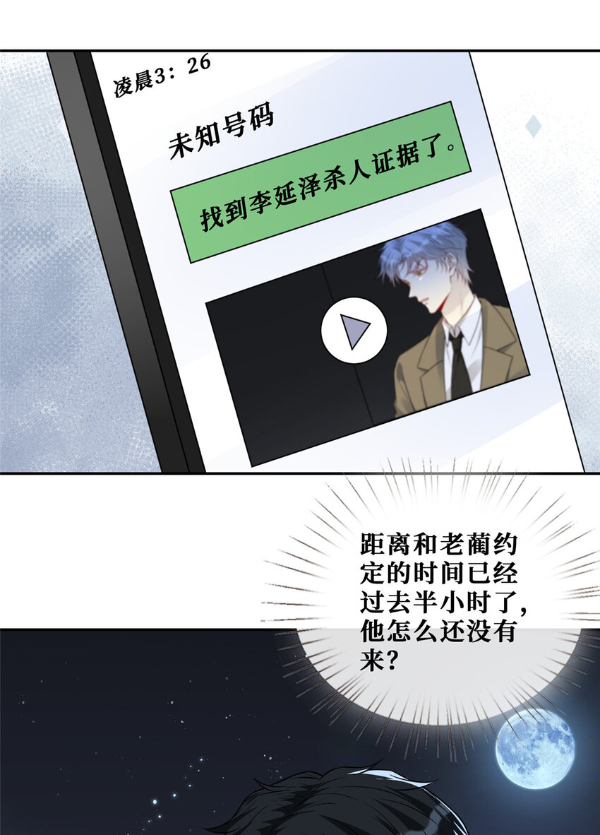 108 逃生密道5