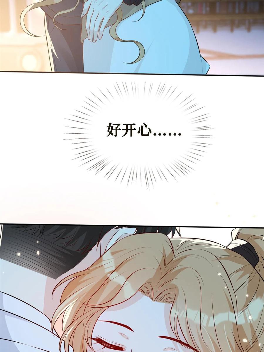 43 今夜做有情人10