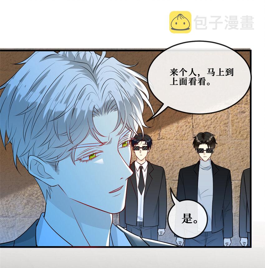 111 李廷泽逃脱2