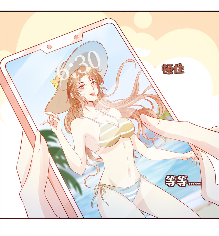 02 大明星驾到32
