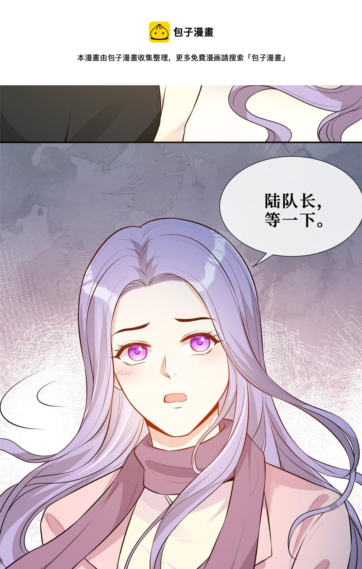 50 吃醋20