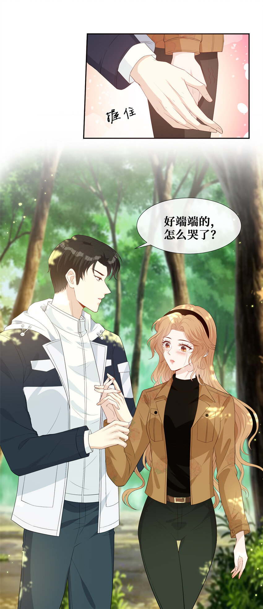 21 你身体有问题17