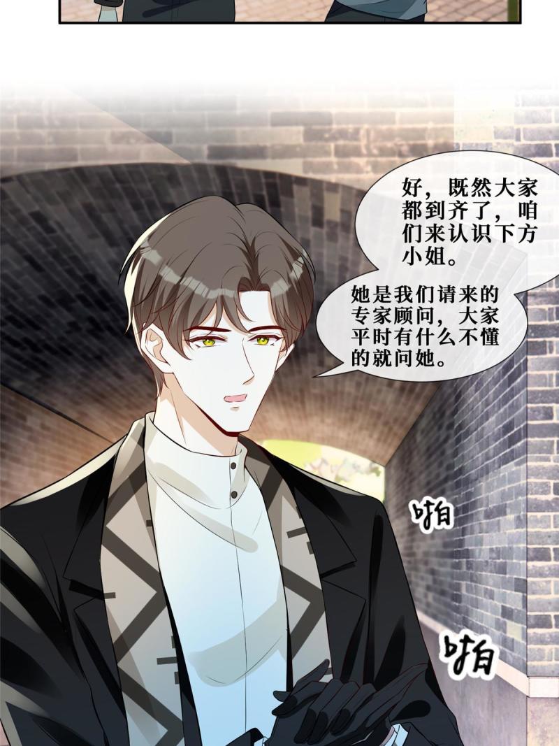 48 两朵桃花15