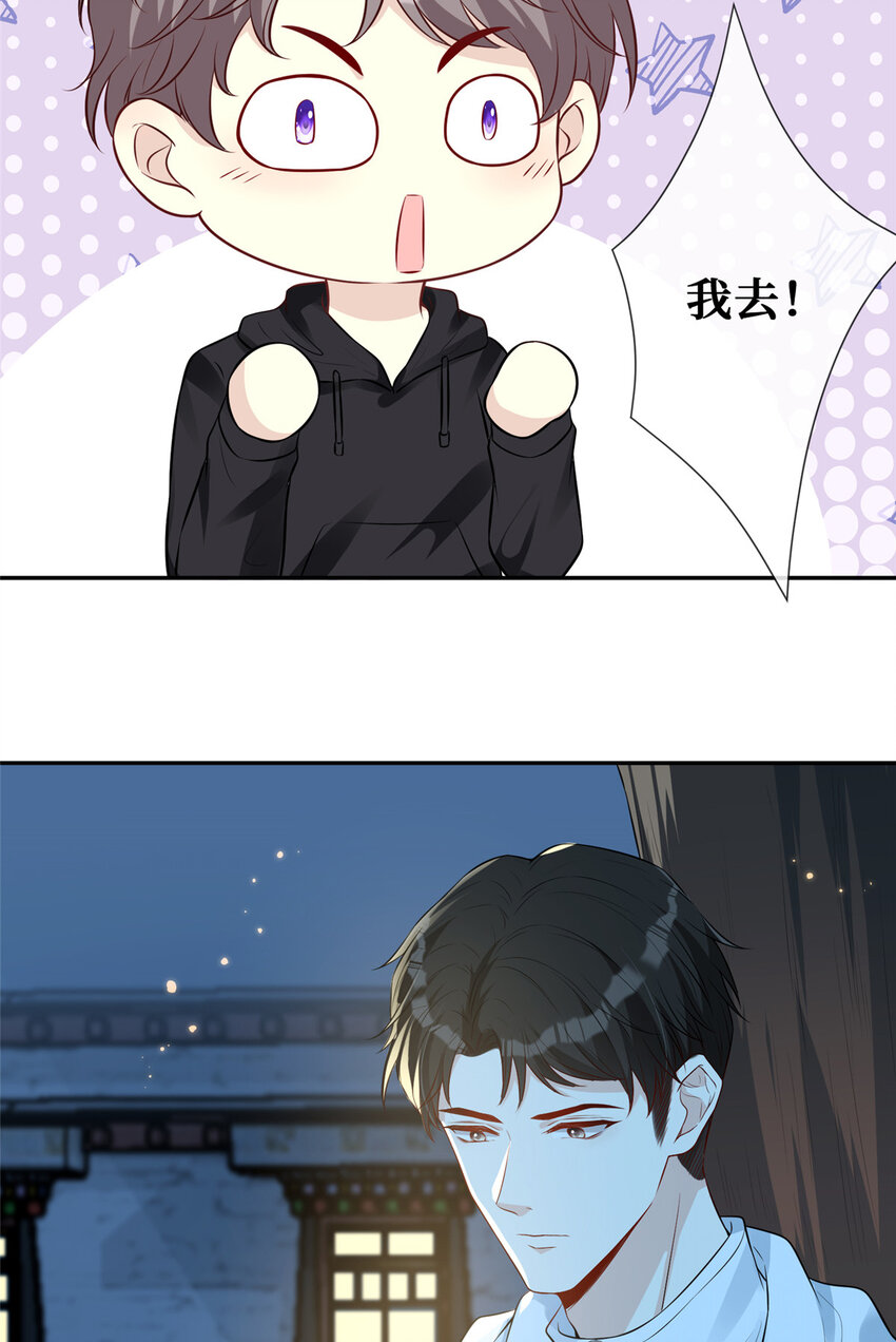42 神秘男友Lu26