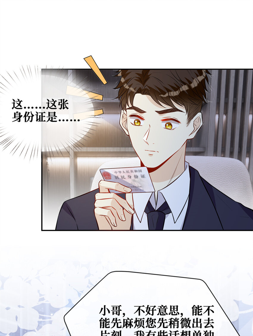 86来路不明的豪宅16