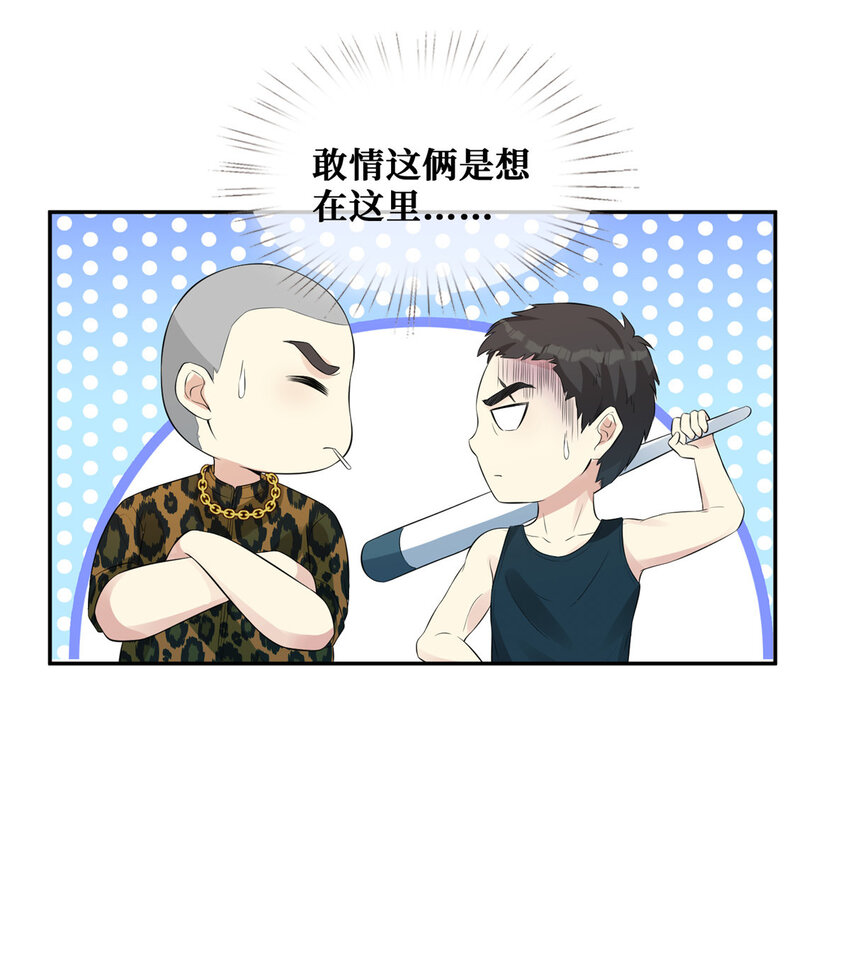 14 陆枭必须死3
