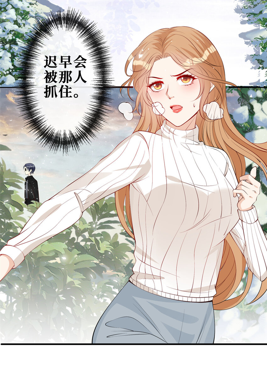 110 有人混进来了9