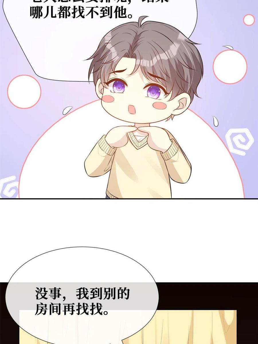 44 不说来日，当下最好35