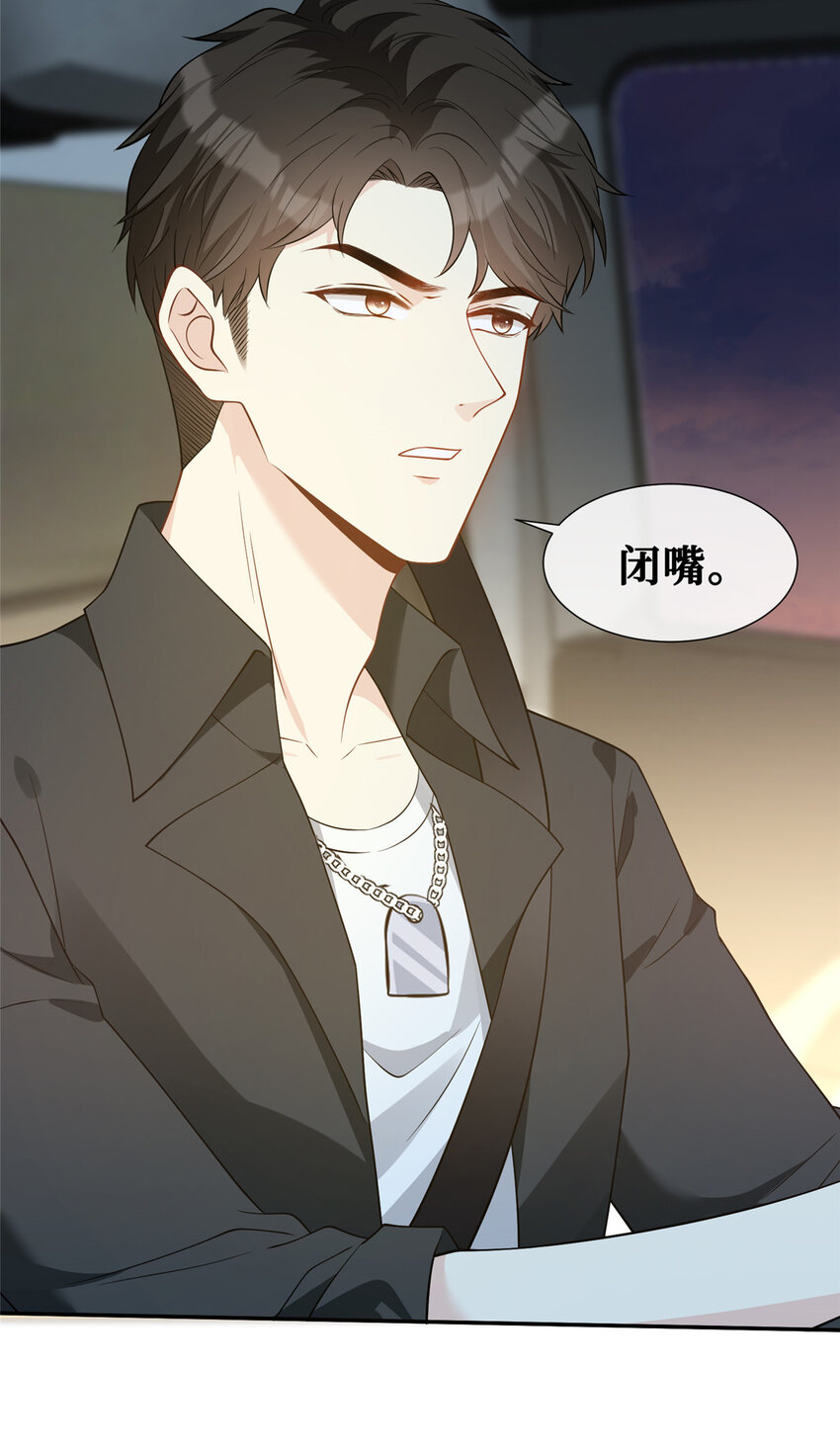67我们分手吧11