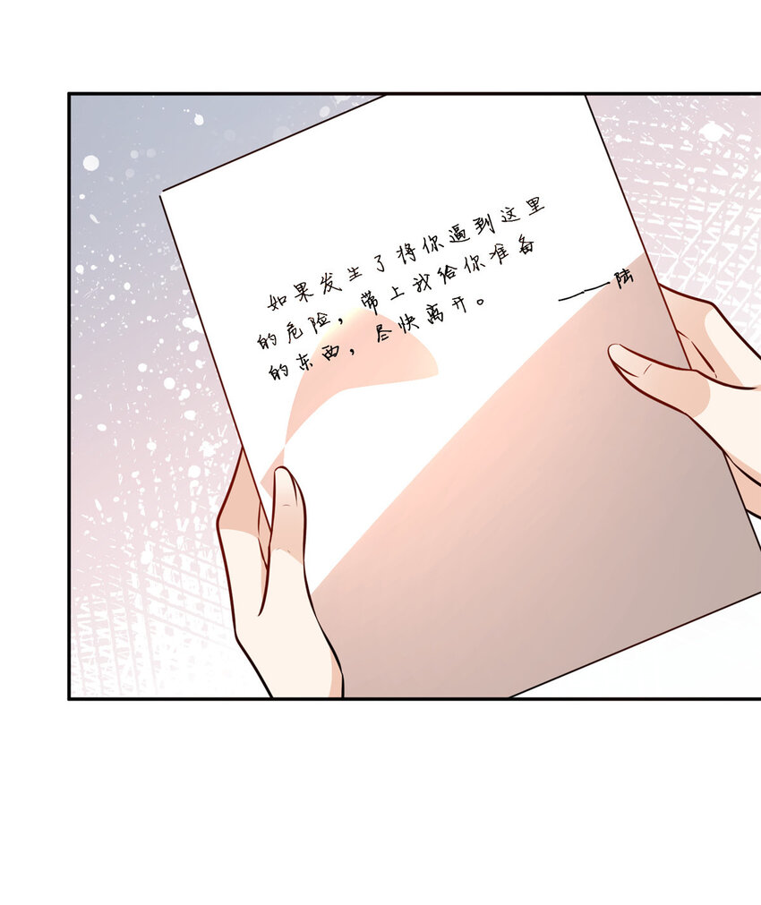 110 有人混进来了19