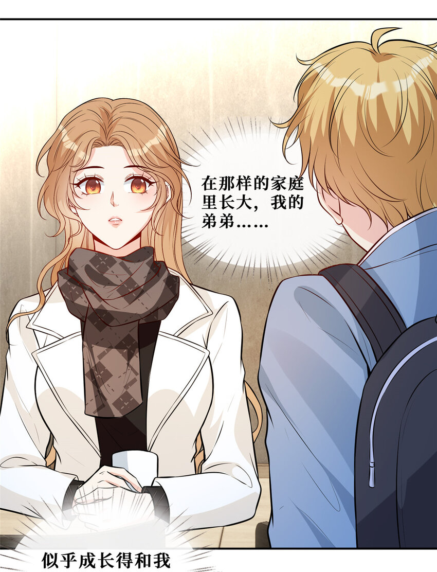 99 弟弟8