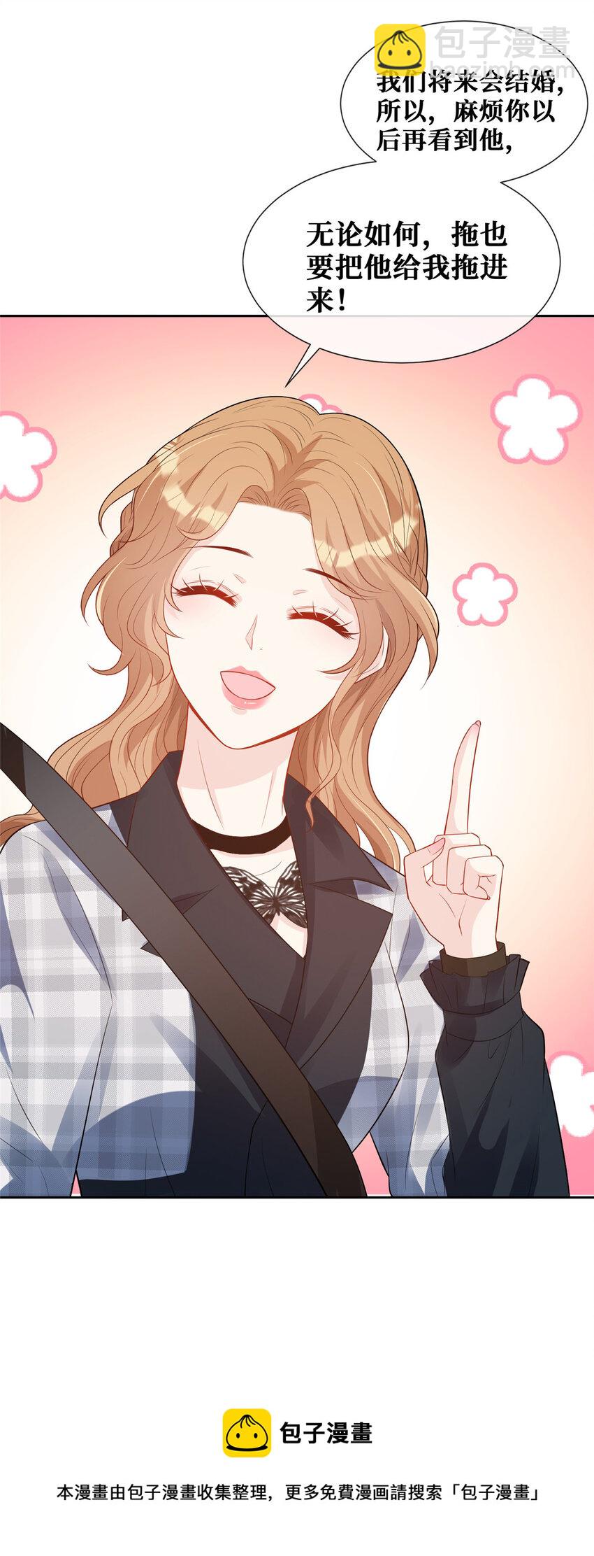 35 未婚夫28