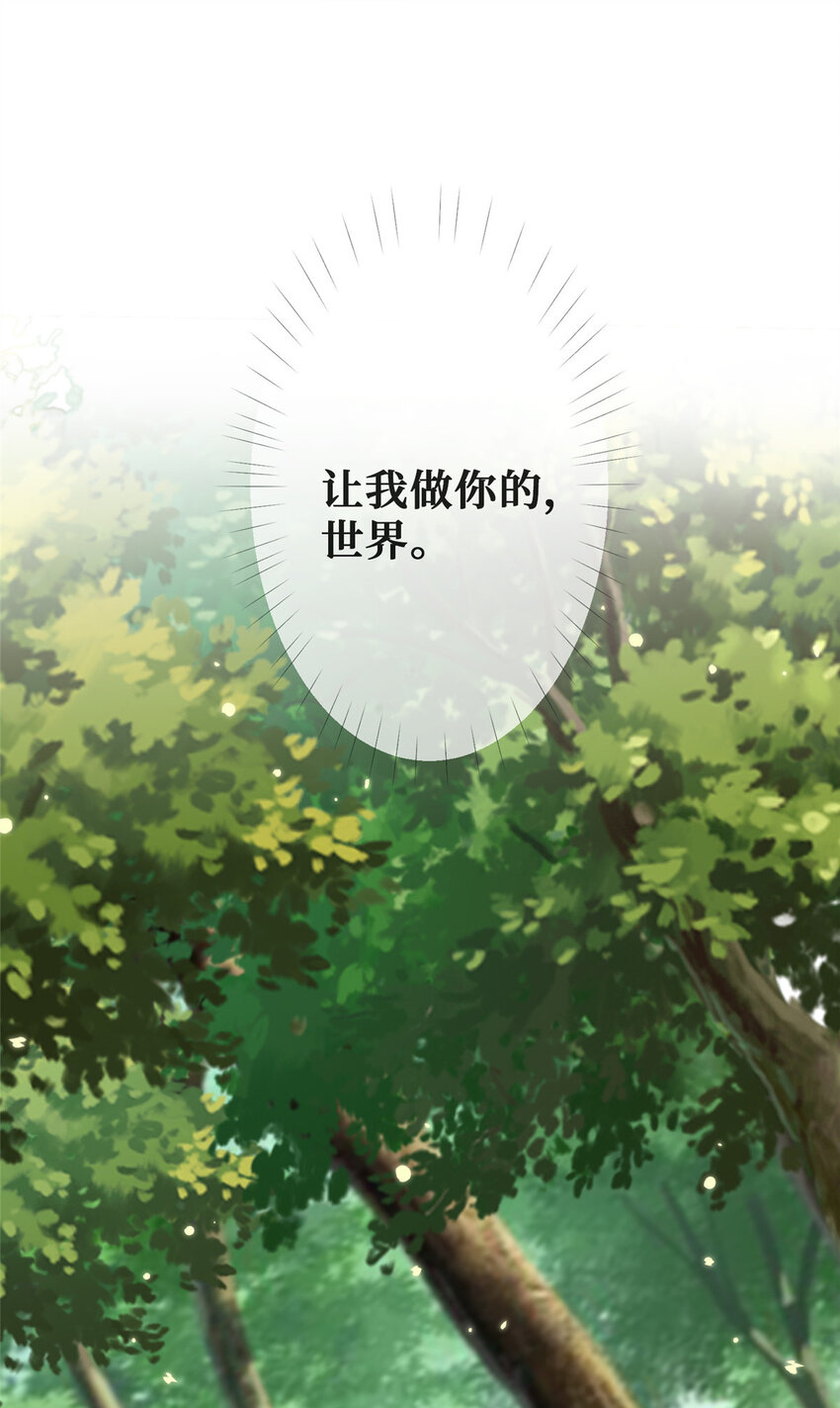 22 血色的回忆17
