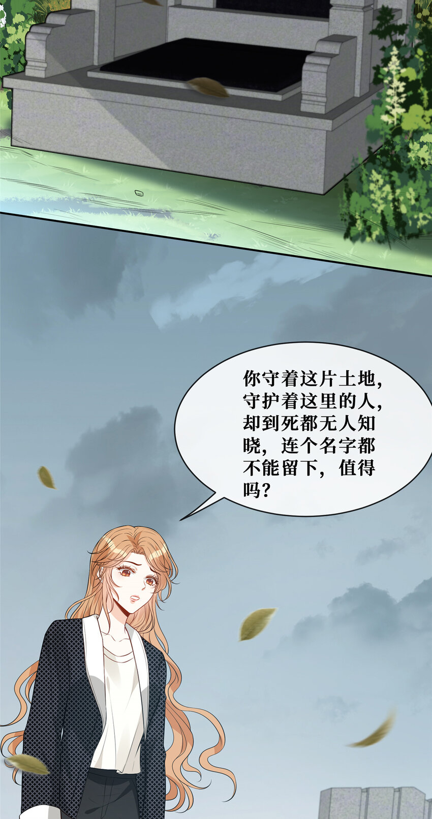 76嚣张的黑粉30