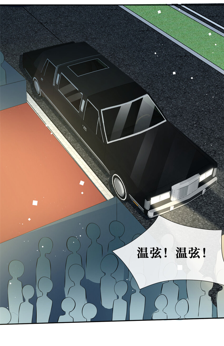 29 我女朋友是温弦32