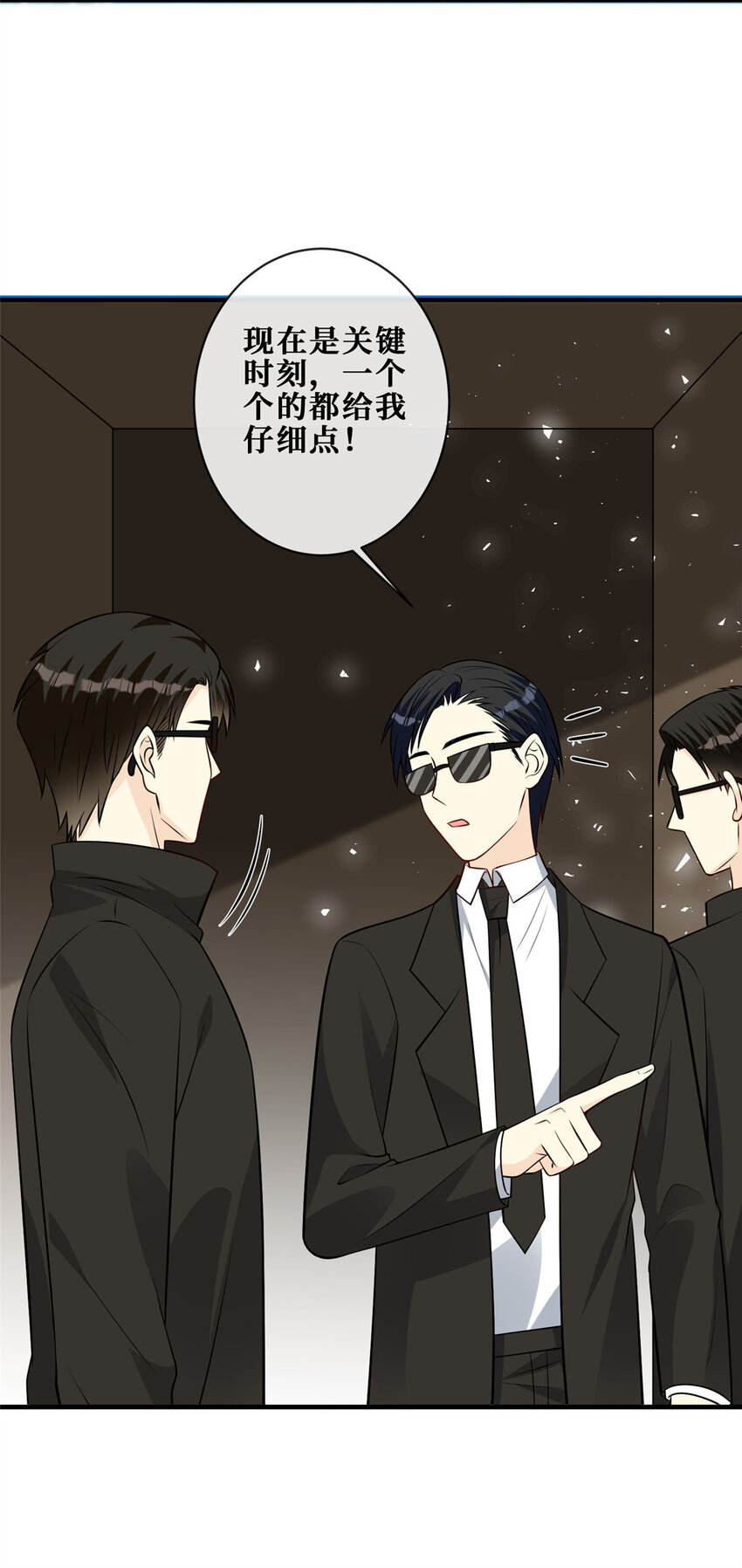 110 有人混进来了22