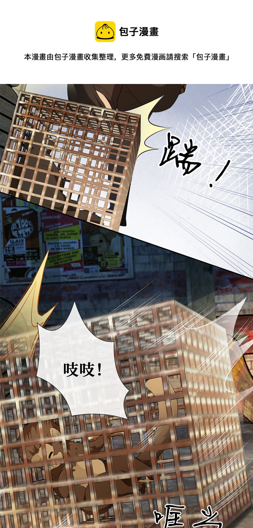 14 陆枭必须死24