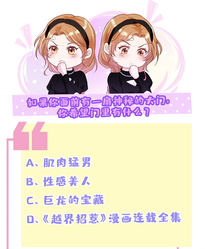 03 你是不是不行45