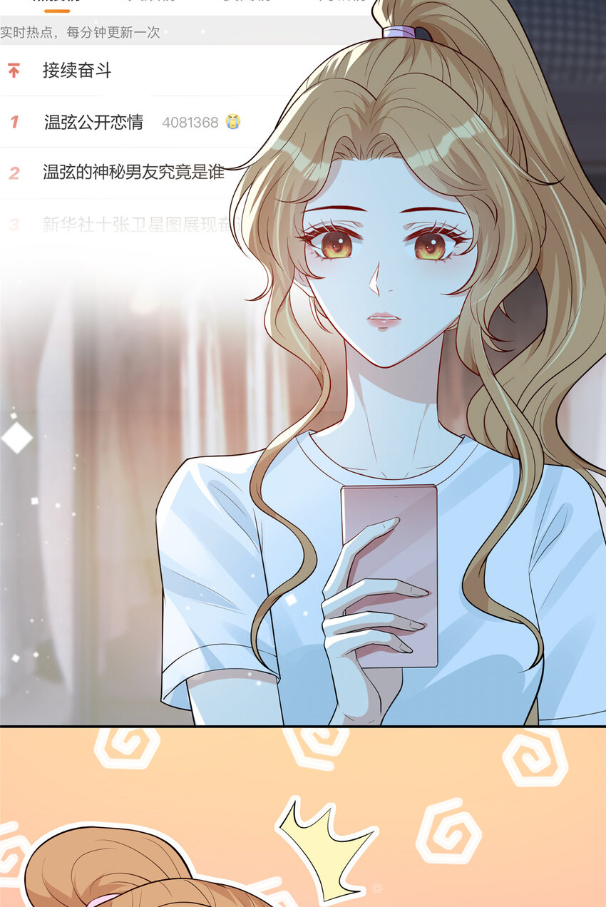 42 神秘男友Lu3