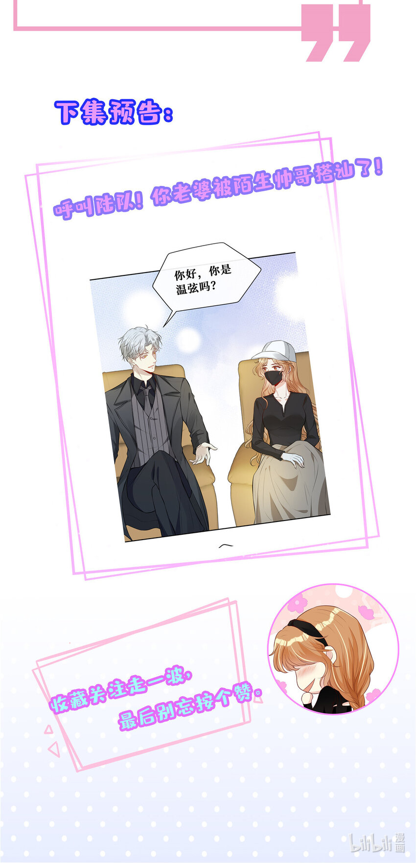 80孕吐？！33