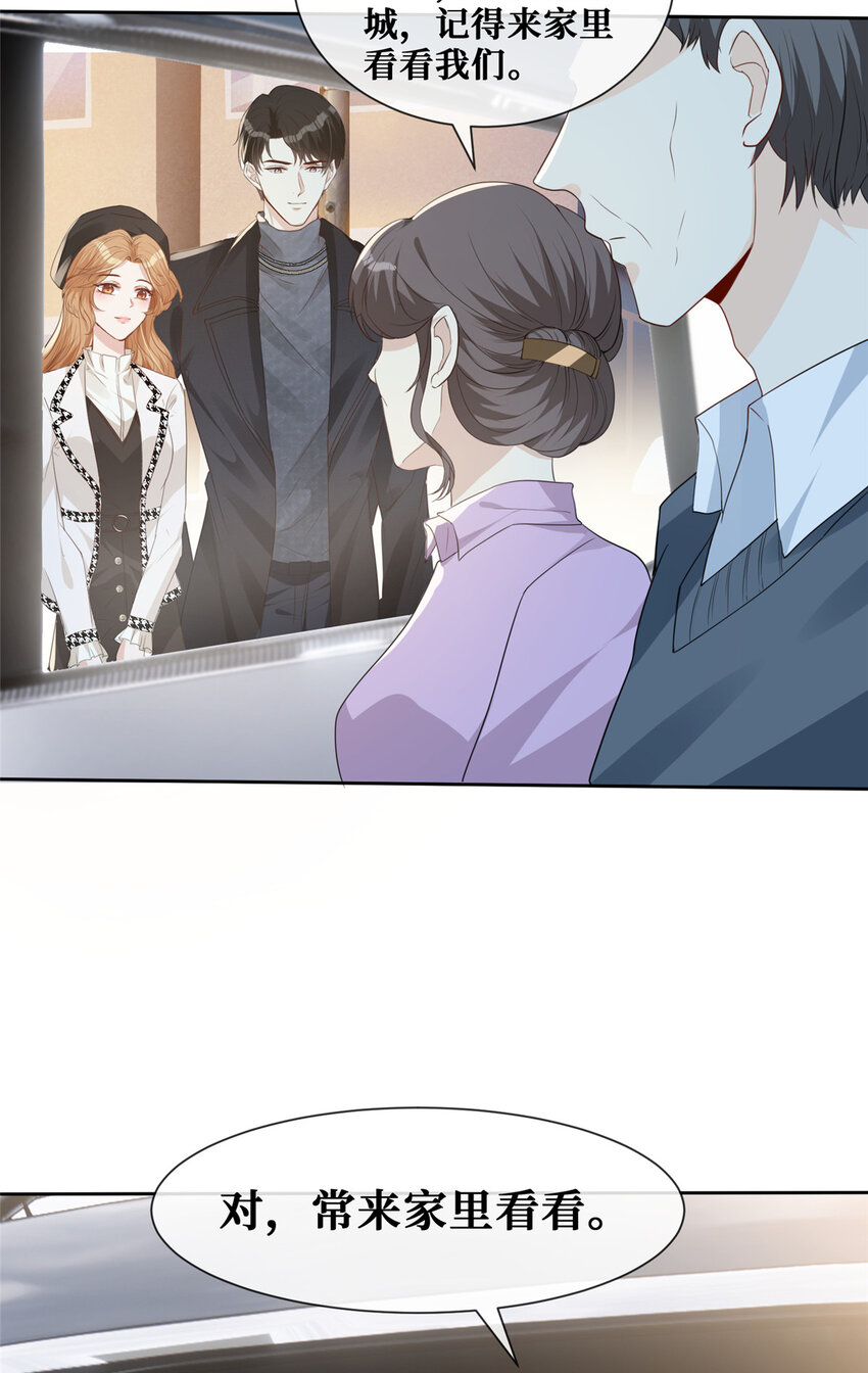 40 甜味告别14