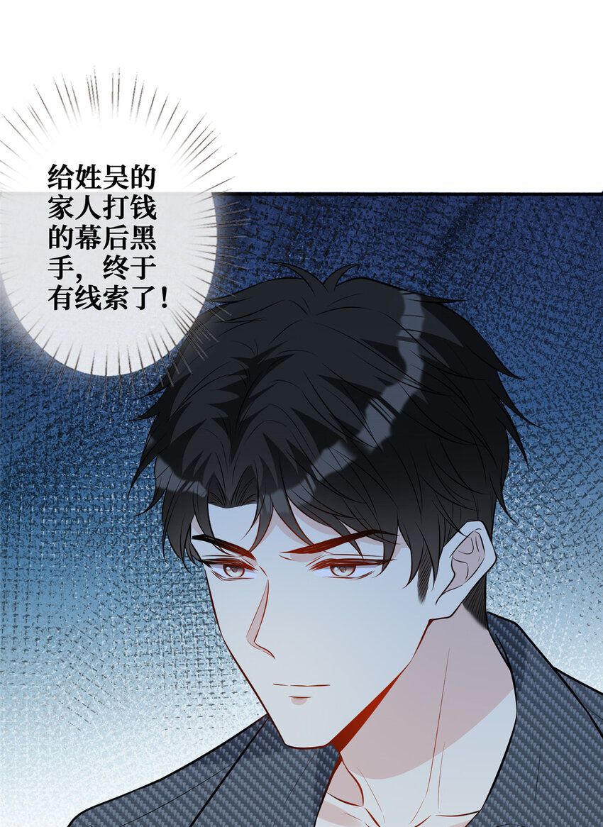 86来路不明的豪宅31