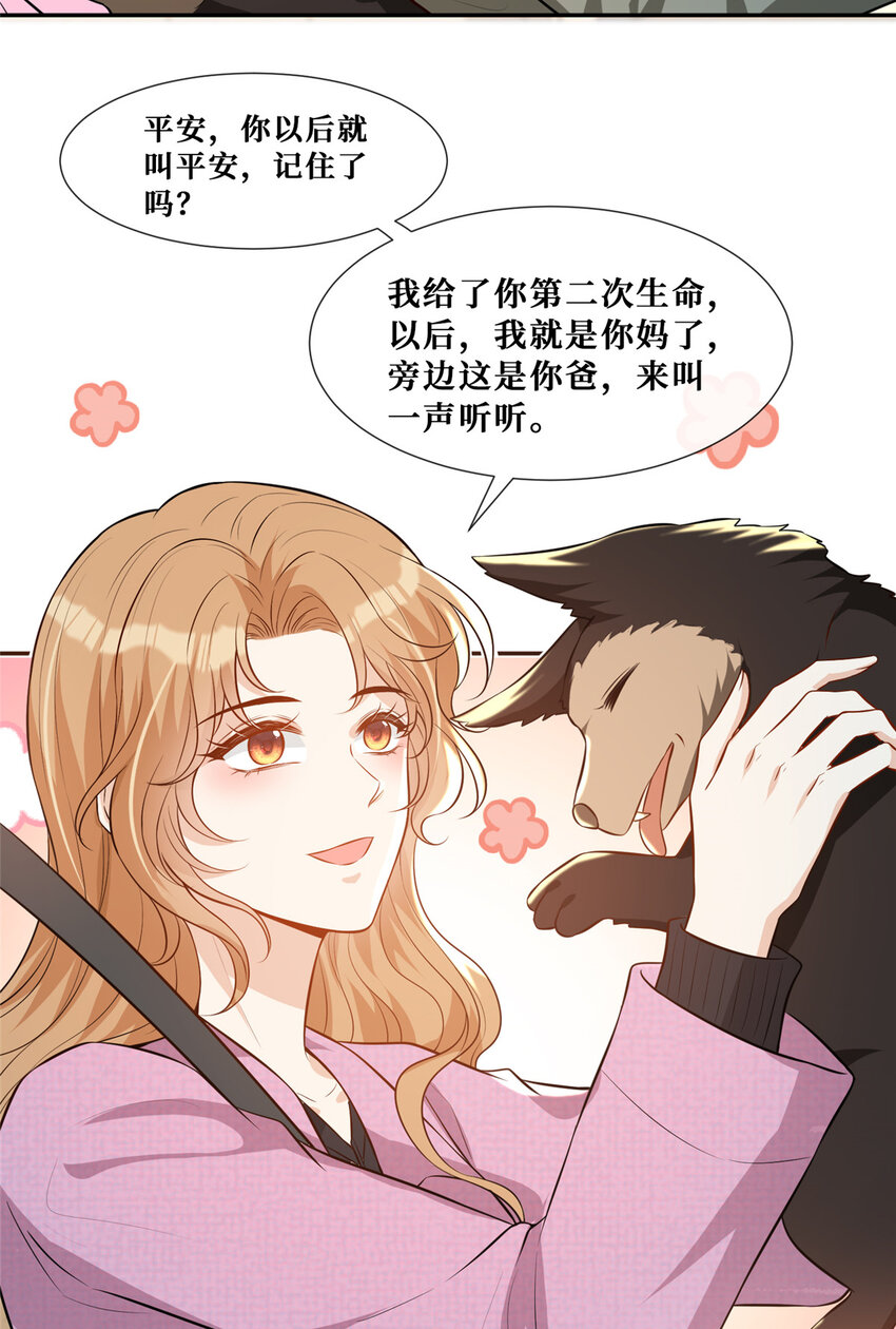 63 陆队长喜当爸7