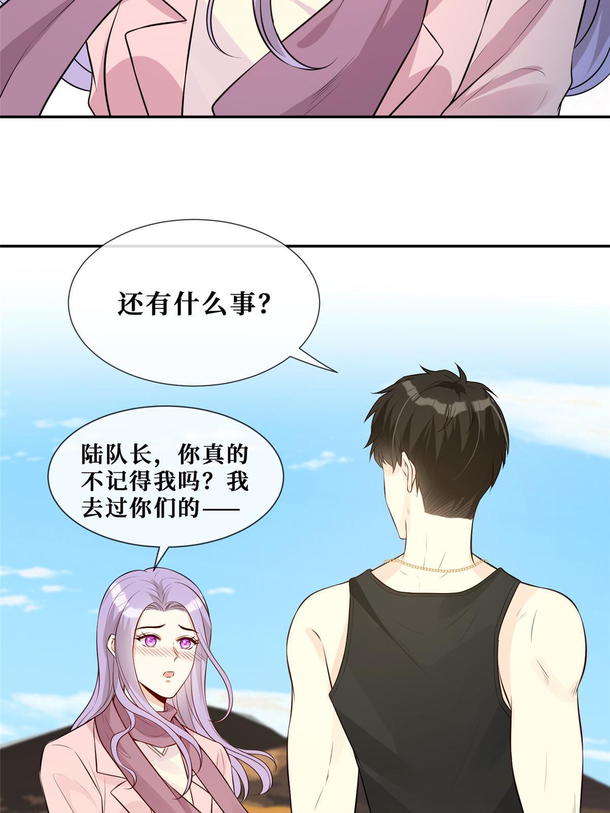 50 吃醋21