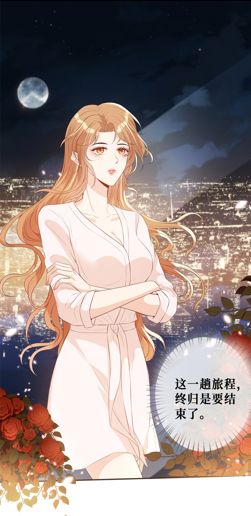 17 最后一夜17