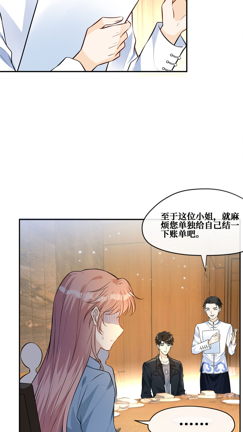 90 陆队长的副业18