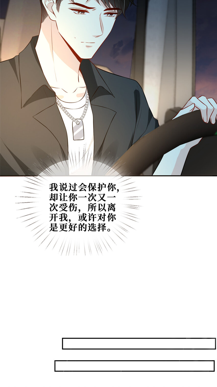 68雨中的爱恨纠葛7