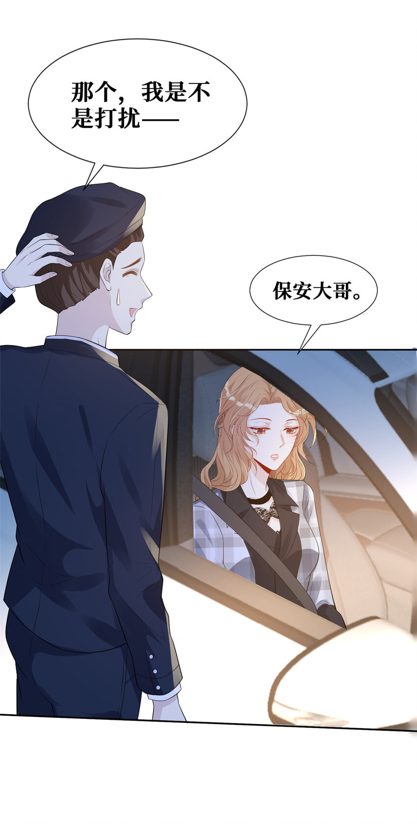 35 未婚夫26