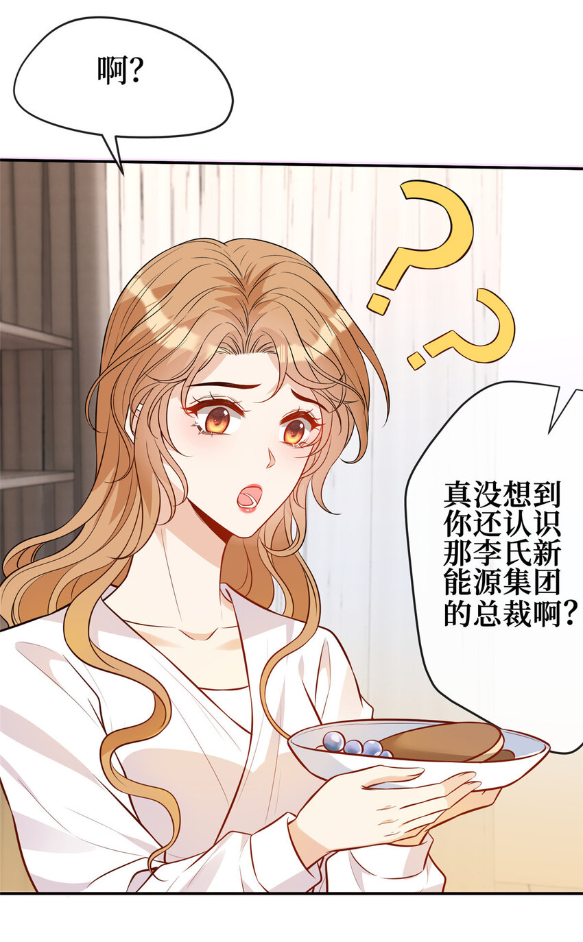 87被盯上了12