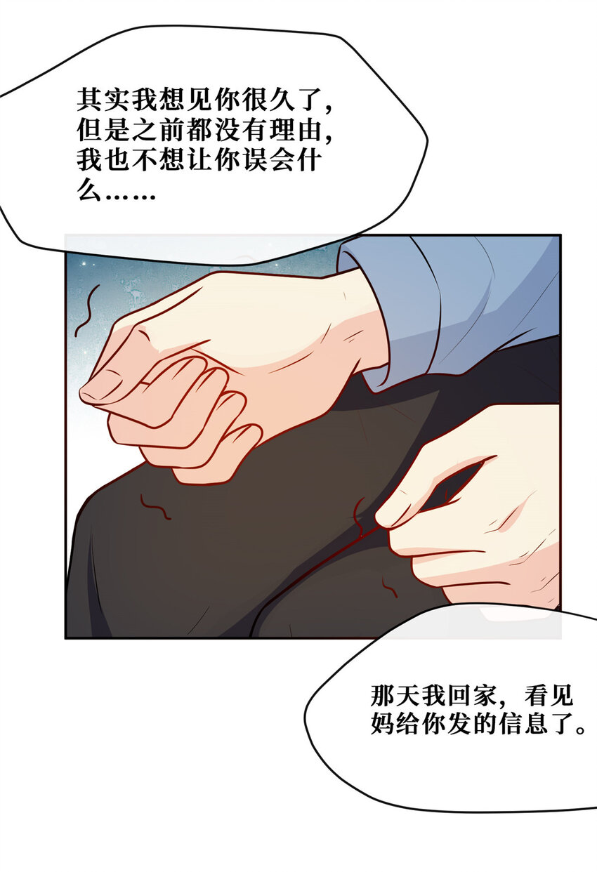 99 弟弟6